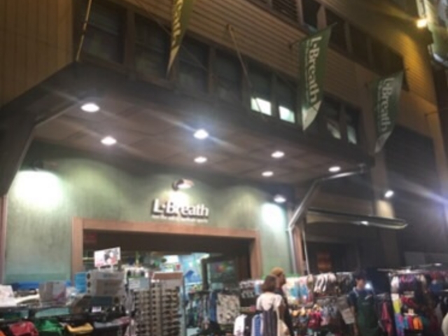 店頭に並ぶ格安品です。_エル・ブレス新宿店