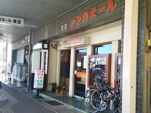 お店の外観_シンガポール食堂