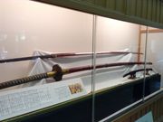 もいさんの熱田神宮宝物館の投稿写真1