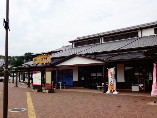 道の駅「柿の郷くどやま」_道の駅 柿の郷くどやま