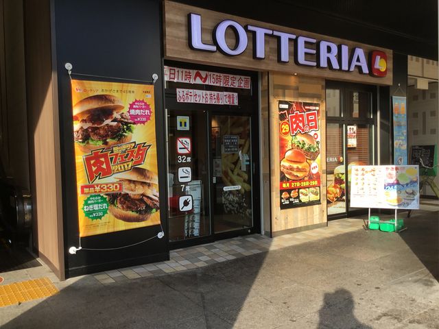 外観_ロッテリアショップ南海堺東店