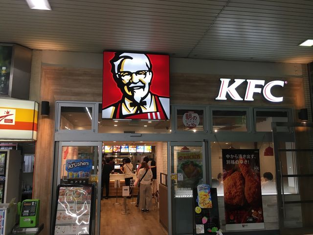 変わらないです_ケンタッキーフライドチキン山陽明石駅