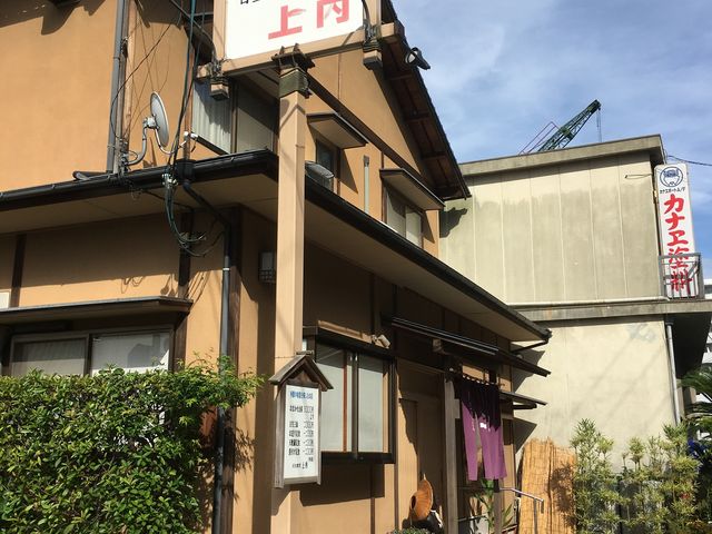 ランチにて_日生割烹上内