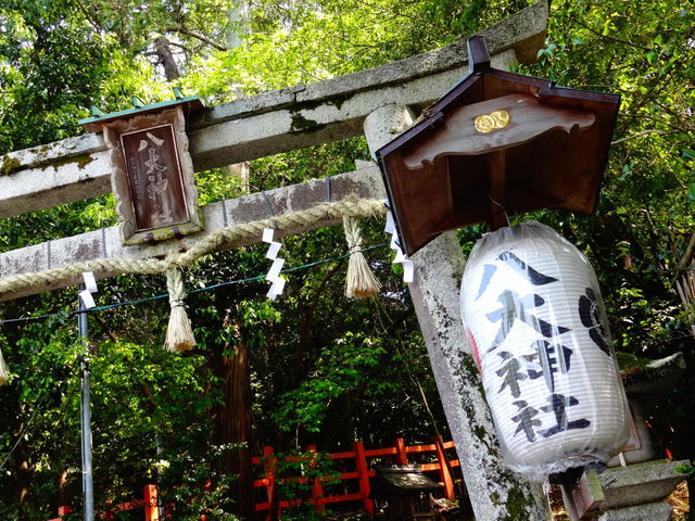 八大神社_八大神社