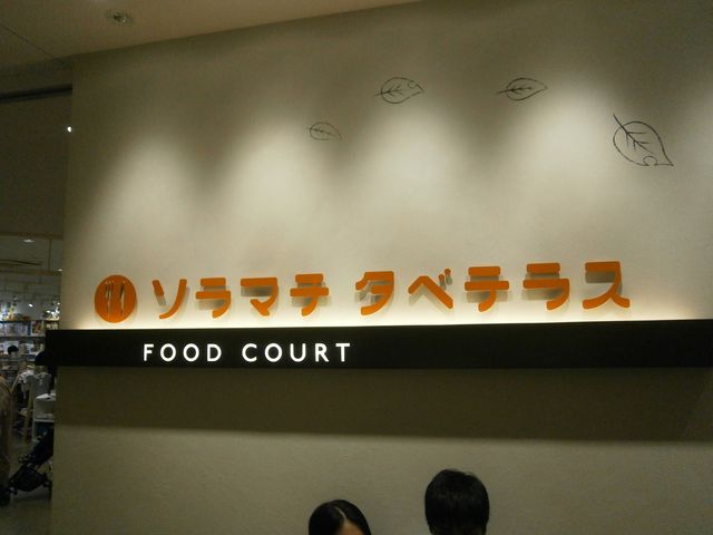 かずなんさんの銀座ビビンバ専門店・VIVAけなりぃ・東京スカイツリータウン・ソラマチ店の投稿写真1