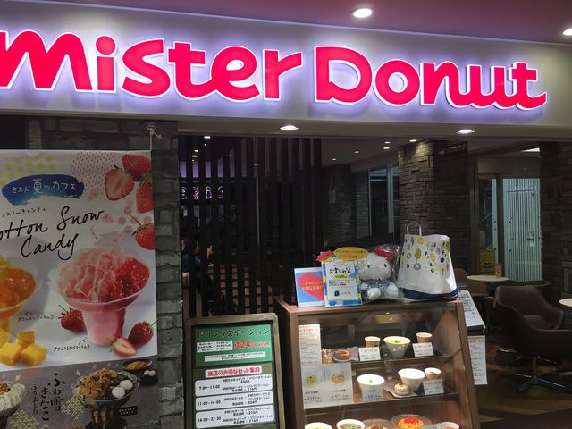 たくさんの人です_ミスタードーナツ明石ステーションショップ