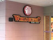 かずなんさんの神戸クックワールドビュッフェ イオン明石店の投稿写真1