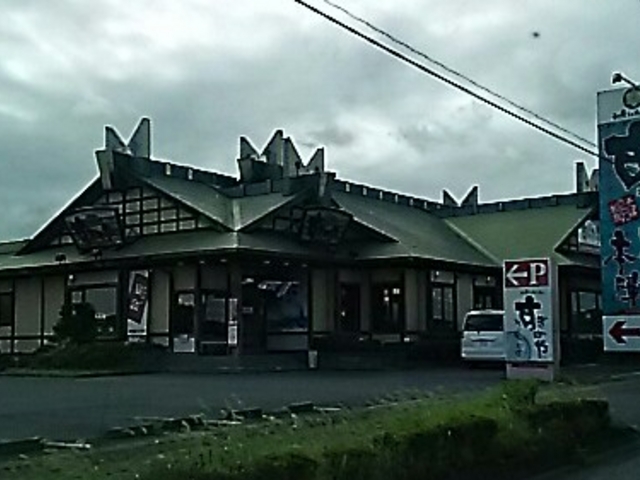 南店_すぎのや本陣 宇都宮南店