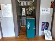 えみさんの不二の湯の投稿写真3