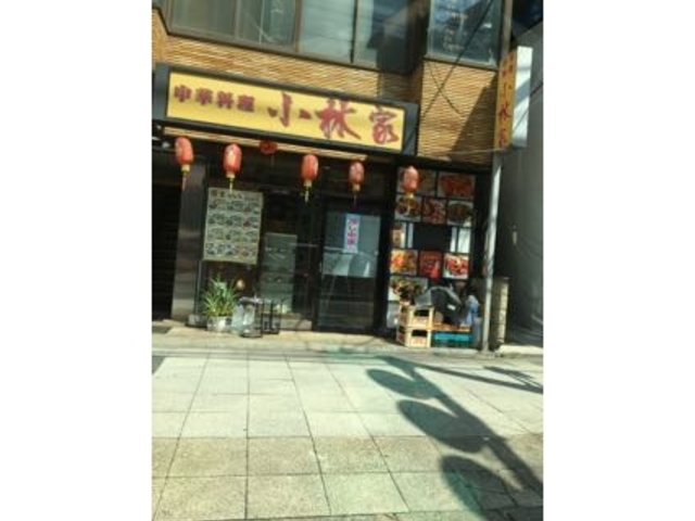 大通り沿いにあります。_小林家