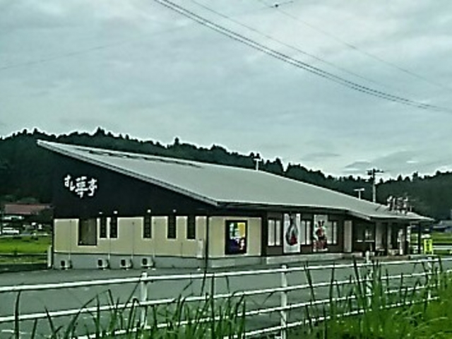 すし華亭、長岡店_すし華亭 長岡店