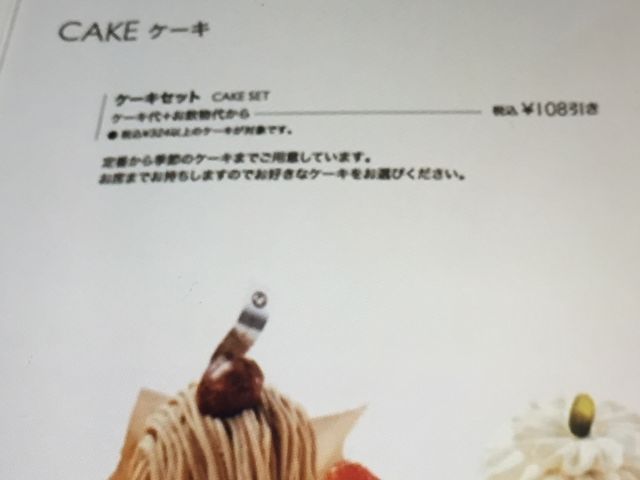 喫茶店も併設_アンテノール 阪神西宮店