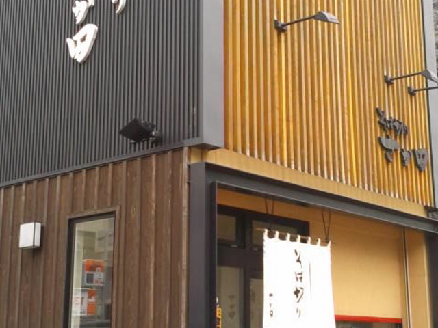 お店の外観_そば切り さか田