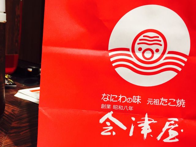 たこ焼き_会津屋本店