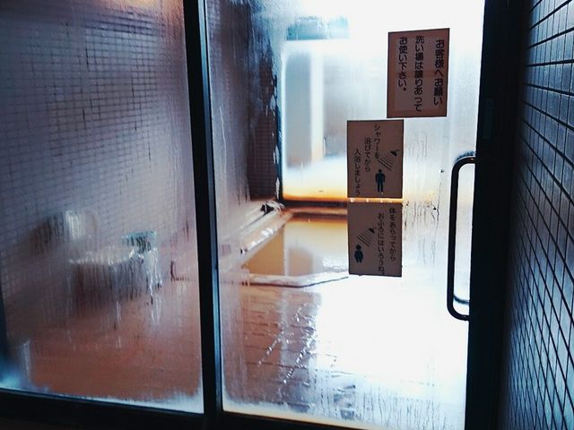 茶色い湯_黄金の湯 松代荘