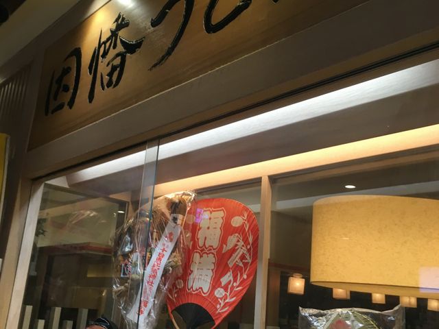 外観_因幡うどん デイトス店