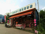 taroさんの観光果樹園の投稿写真1