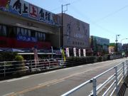 りそなさんの角上魚類の投稿写真1