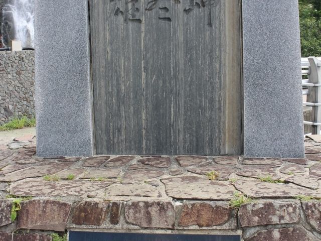 岬の表示_雄冬岬