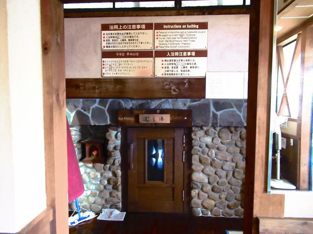 むし湯入口_鉄輪むし湯