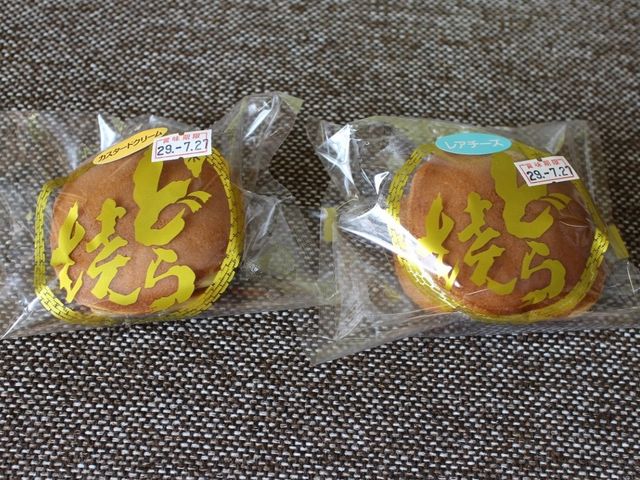 レアチーズとカスタード_きよし製菓