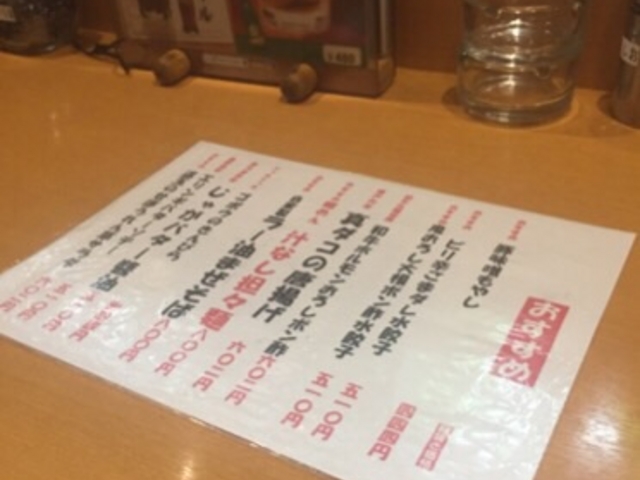 カウンター席もあります。_あぶ家