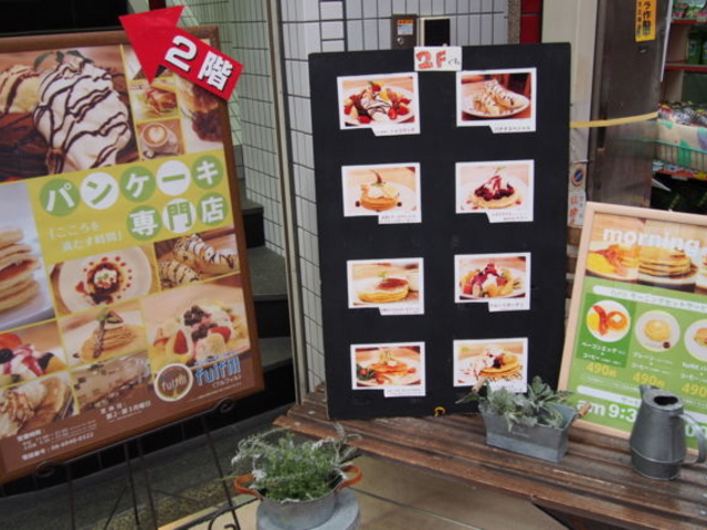 入口メニュー_パンケーキカフェ フルフィル (fulfill)