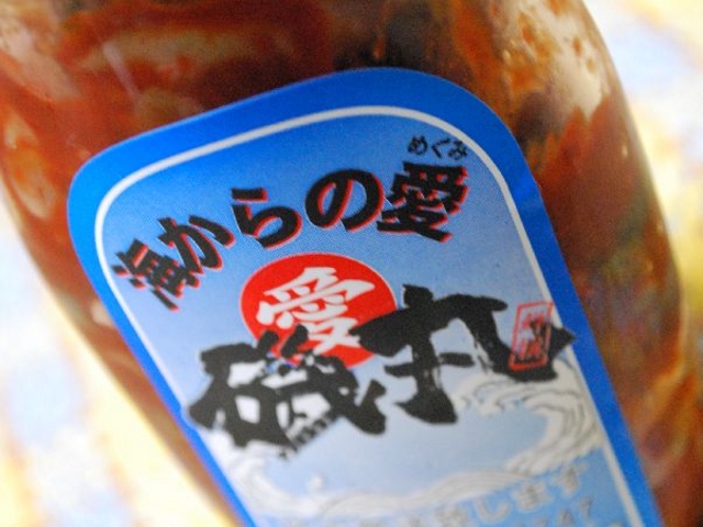 磯丸 磯キムチ _磯丸 伊東店