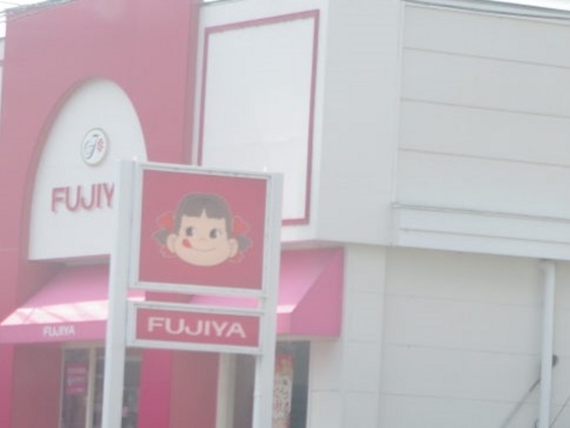 お店_不二家 秩父永田店(FUJIYA)