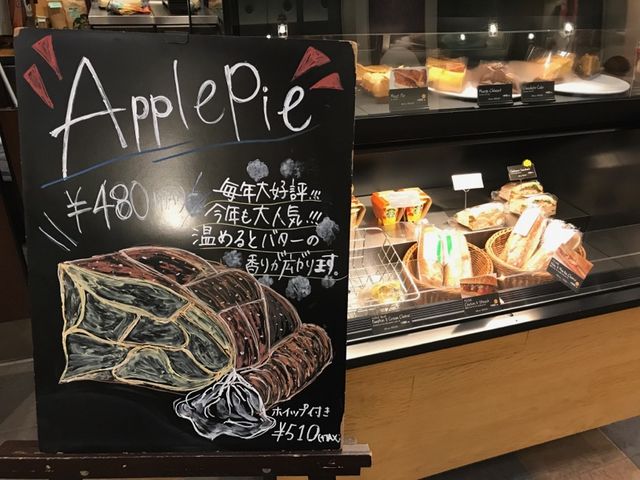店内の様子_スターバックス・コーヒー 北広島大曲店