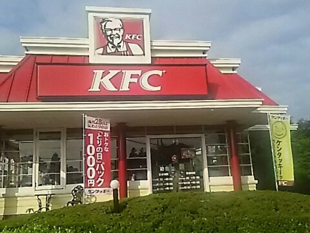 宝木店。_ケンタッキーフライドチキン宇都宮宝木店(KFC:Kentucky Fried Chicken)