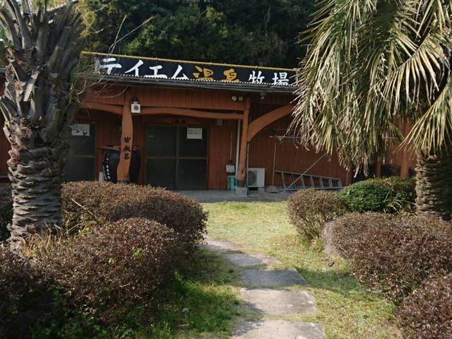 chamloveさんのまさかり海水浴場の投稿写真2