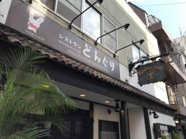 外観_どんぐり
