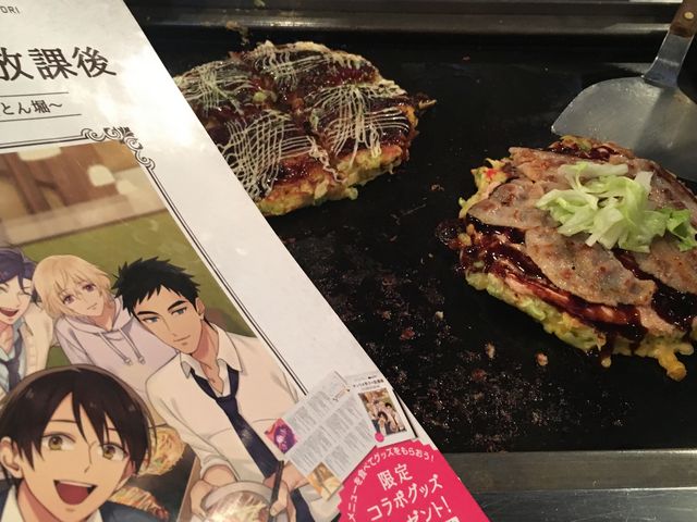 お好み焼き_熱狂道とん堀