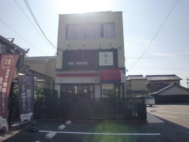 金泉_金泉