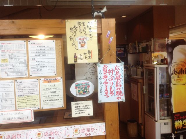 広島風お好み焼き一番_広島風お好み焼一番