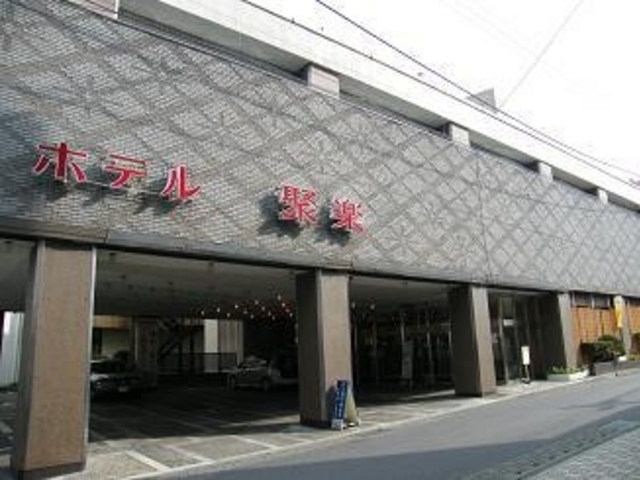 外観_水上温泉 みなかみホテルジュラク