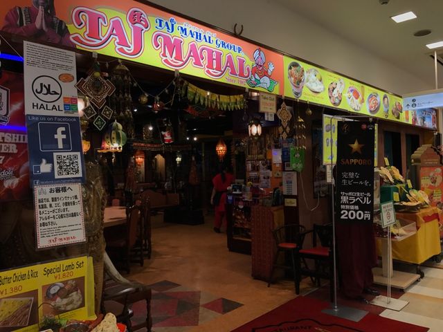 外観_タージ マハール ファクトリー店