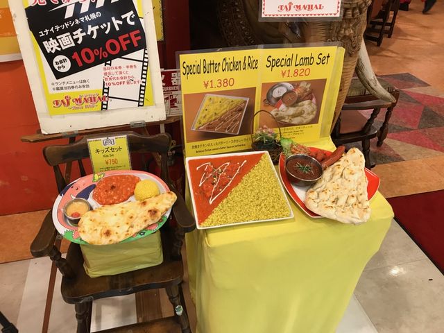 メニュー_タージ マハール ファクトリー店