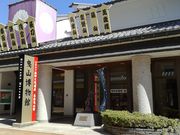 mittiyさんの曳山博物館の投稿写真1