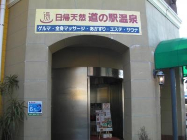 温泉_伊東マリンタウン シーサイドスパ