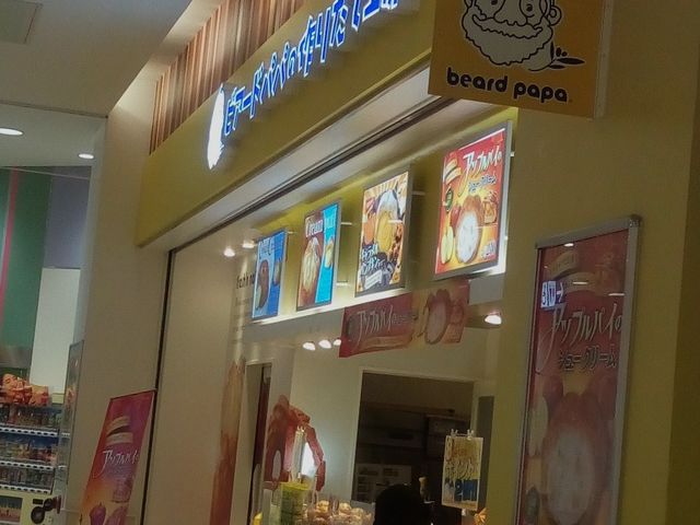 おみやげにも最適です。_新ビアード・パパ アリオ八尾店
