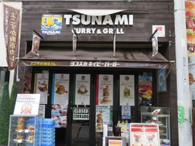 TSUNAMI・CURRY&GRILL_TSUNAMI・CURRY&GRILL
