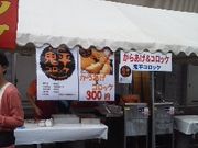 ひろさんの鬼平の投稿写真1