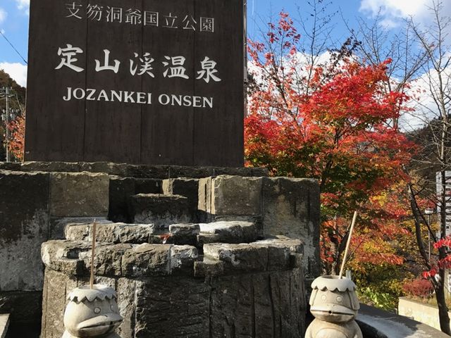 もみじとかっぱ_かっぱ家族の願掛け手湯