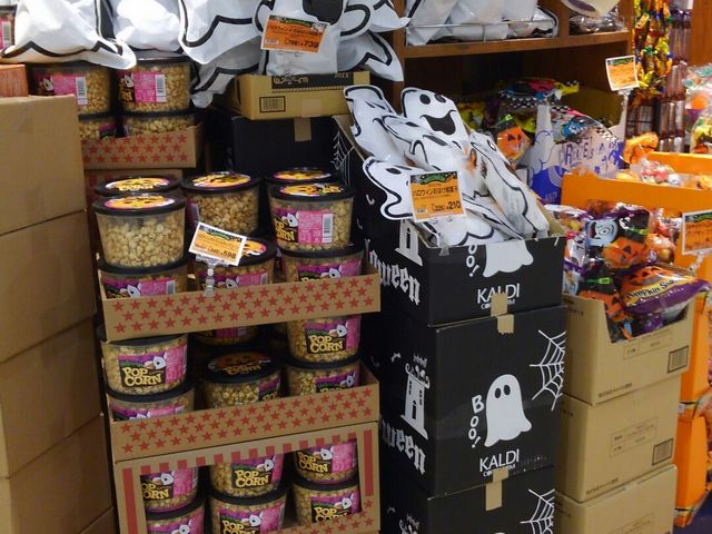かわいいハロウィングッズ_カルディコーヒーファーム イオンモール新居浜店