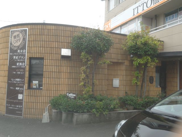 入口側より撮影_低糖専門キッチン 源喜