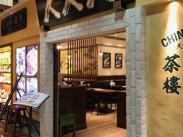 外観です。_チャイニーズレストラン 人人人 マルヤマクラス店