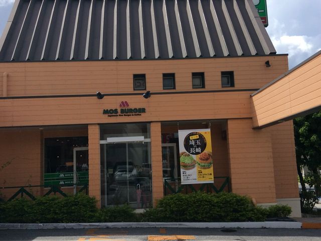 店_モスバーガー那覇金城店