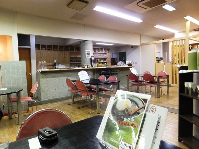 喫茶 WITH TEA_山本園